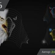 Уроки Adobe Illustrator Урок 56 Как Создать Рентгеновский Эффект В Adobe Illustrator