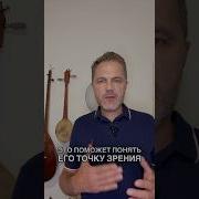 Гипноз На Улучшение Отношений