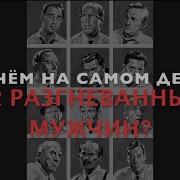 Фильм 12 Разгневанных Мужчин