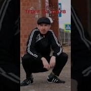Песни На Забив