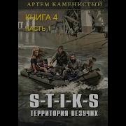 Территория Везучих