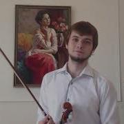 Егор Крид На Скрипке