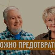 Потому Что Юлька С Нами