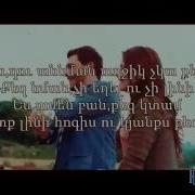 Arabo Ispiryan Annman Karaoke Lyrics Minus