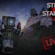 Stalcraft Офт Просто Стрим
