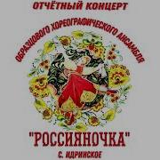 Взлетай На Крыльях Таланта