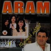 Aram Asatryan 10 Tari Bemum Full Album 1999