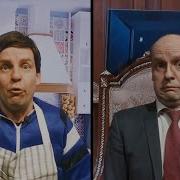 Это Вам Не Шутки