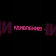 Звуковые Эффекты Котрые Использует Брайн Мапс Скачать Sounds Effects Of Thebrianmaps