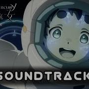 Gundam The Witch From Mercury Ep 12 Ost Laerial 2 0 J Epic Version