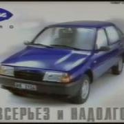 Реклама Иж Авто Ртр 2001