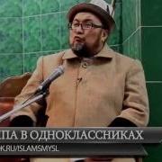 Фикх Илими Талак 5 Сабак Суроо Жооп Шейх Чубак Ажы 14 01 2015