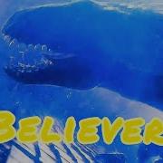 Блю И Индораптор Под Песню Believer