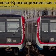 Информатор Таганско Краснопресненская Линия