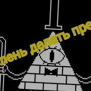 Как Сделать Зелёную Душу Ready Maker Undertale