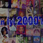 Türkçe Slow Şarkılar 2000 Ler