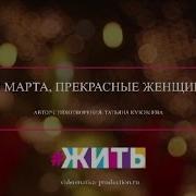 Скачать Стихи О Жизни Со Не Заставляйте Женщину Плака
