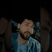 А Ее Сердечко Влюбилось В Человека