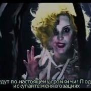 Applause На Русском