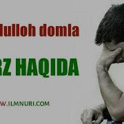 Abdulloh Domla Qarz Olib Qarz Bermaslik Haqida Абдуллох Домла Карз