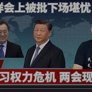 老灯开讲第832期