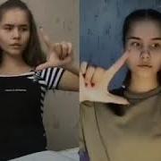 Классные Клипы Из Tik Tok Под Песню Cradles