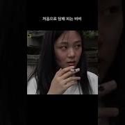 섹시댄스 여캠 토끼송 레전드 Bj가비