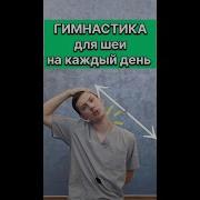 Исцеление Позвоночника Новый Саблиминал