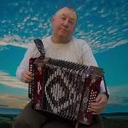 Юрий Ельмов Чувашские Песни
