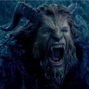Красавица И Чудовище Трейлер