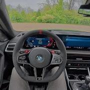 Фиолетовый Speed Up