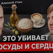 И По Пути Делал Больно