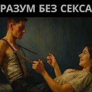 Твой Человек