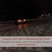 Как Я Валил Боком Этой Зимой