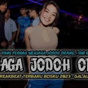 Dj Menjaga Jodoh Orang Full Bass New 2019