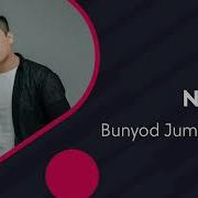 Номардларга Ишинг Тушмасин