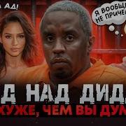 Харфи П Музика