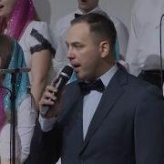 Группа Эдем Святый Наш Господь Live