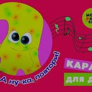 Слайм Слайм Минусовка