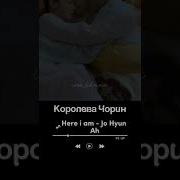 Ост Из Дорам Корейских