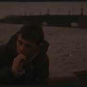 Би 2 Счастье Slowed Reverb