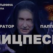 Юлия Латынина Код Доступа На Эхо Москвы 2022