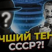 Иван Козловский Тенор