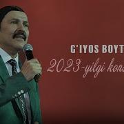 Гиес Бойтоев Кушиклари