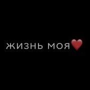 Давай Всё Забудем Зла Держать Не Будем