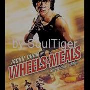 Wheels On Meals Soundtrack 6 Ost