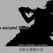 Vocaloidカバー Fixer フィクサー Lily V3