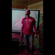 Дмитрий Королев Плутовка Осень