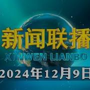 2024年9月1号统计局