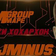 Минуси Fm Group Марё Ошики Хохархон Tm Beatz Pro